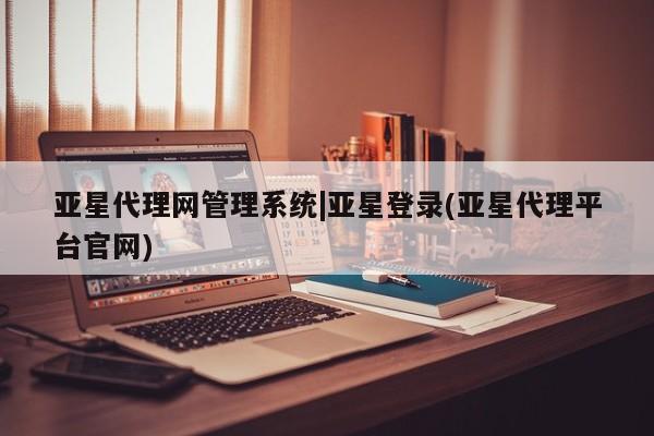 admin 第8页
